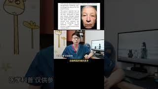 怎样预防皮肤光老化？#医疗  #知识分享  #健康