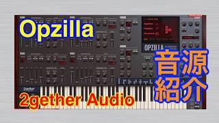 【Preset】Opzilla シンセ音源 2gether Audio