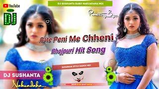 Rate_Peni_Me_Chheni// Durga_Puja_Spl_Tapori Dnc Mix//By Dj Sushanta Babu No.1