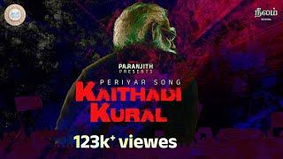 Kaithadi Kural | Periyar Song | Neelam | Pa Ranjith | Periyar 141