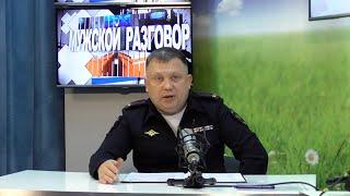 2024 07 15 МУЖСКОЙ РАЗГОВОР Татауров