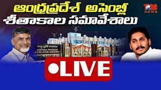 AP Assembly Winter Sessions 2019 LIVE | AP CM YS Jagan | Chandra Babu Naidu | NewsOne Telugu