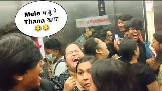 शीला आंटी KA पीछा CHORD दीजिए पापा जी  | PRANK IN LIFT | Funny Reaction | Mithun Chaudhary|