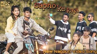 #nagpuri सपनों का राजा // Sapno ka raja // new #nagpuri video song 2022 // singer Sujit minj & punam