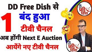 DD Free Dish Removed 1 Channel from MPEG-2 Set Top Box | DD Free Dish Latest News | New Channels