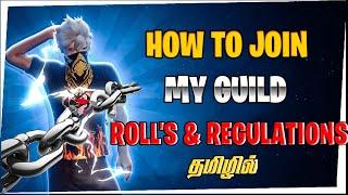 HOW TO JOIN MY GUILD IN TAMIL | FREE FIRE TAMIL GUILD JOIN |
