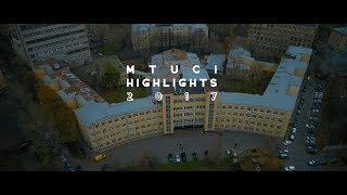 MTUCI Highlights 2017