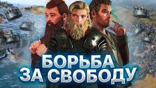 ДОМ ДРАММОВ [2] CRUSADER KINGS 3 A Game of Thrones КОРОЛИ ЖЕЛЕЗНЫХ ЛЮДЕЙ