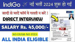 IndiGo Airlines recruitment 2024 | airport में निकली भर्ती 2024 | ITI Job vacancy 2024 | airport job