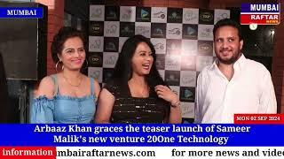 Arbaaz Khan graces the teaser launch of Sameer Malik's new venture 20One Technology and webseries