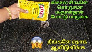 அடேங்கப்பா இதுவரைக்கும் யாரும் சொல்லி தராத டிப்ஸா இருக்கே/kitchen tips/cleaning tips @Sabeevlogs