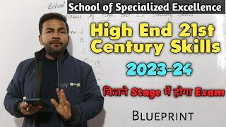 SOSE High End 21St Century Skills  | Blueprint | How to Prepare 