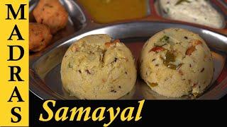 Rava Pongal Recipe in Tamil | How to make Rava Pongal at home in Tamil