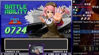 (Old record) [SPEEDRUN] The King of Fighters 2000 (8 Expert) in 6:57"94