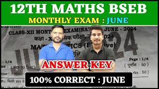 12th Maths Answer Key | Bihar Board Monthly Exam June | Mathematics Class 12 Question Paper