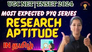 RESEARCH APTITUDE - REVISION THROUGH PYQ's IN 30 MINS | TNSET 2024 | UGC NET 2024