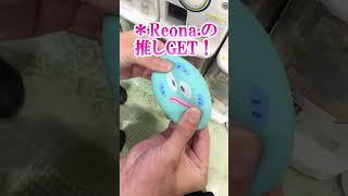 裏面がまさかのデザイン⁉️サンリオやわらかマスコットガチャ6回勝負 #sanrio #ガチャ #ガチャガチャ #開封動画