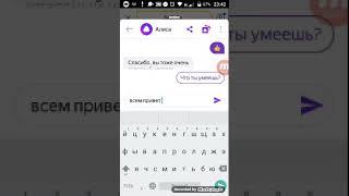 ГОВОРЮ ТОЛЬКО АЛФАВИТ ЯНДЕКС АЛИСЕ | ПРАНК АЛФАВИТОМ