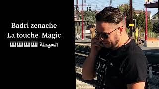 #solo Badri zenache #solo # El’Ayta #staifi#radio #algerie