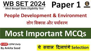 Most Important MCQs on People & Environment | WBSET 2024 Preparation | Paper 1 Complete Course