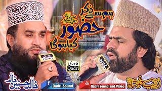 Hum sy zikr e Hazoor kiya hoga by Sayed zabeeb masood shah And Khalid Hasnain khalid||Best naat 2021