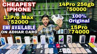 Biggest iPhone Sale Ever | Cheapest iPhone Market | Second Hand Mobile | iPhone 15Pro, 14Pro, 13Pro