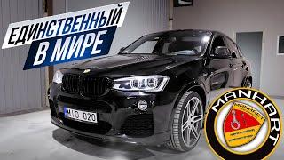 АБСОЛЮТНЫЙ эксклюзив! BMW X4 Manhart MHX4 360D (F26)