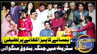 Azizi As Abdul Latifi | Pizza Khanay Par Jang | Hasb e Haal | 5 July 2024 | حسب حال | Dunya News