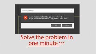 3ds max problem solved in just 1 minute : An error has occurred and the application will now close .