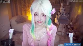 ErDaijiu｜12/03/2025｜ asmrlive, cosplaygirl, かわいい