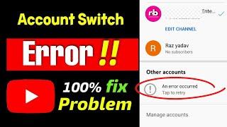 YouTube problem Ko Kaise Think kare || YouTube error occurred problem solved || YouTube error fix