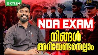 NDA EXAM നിങ്ങൾ അറിയേണ്ടതെല്ലാം | Xylem Plus Two