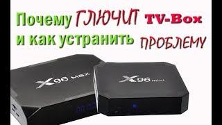What to do if TV box is buggy. Eliminating the cause of the freezing of the x96 mini TV box