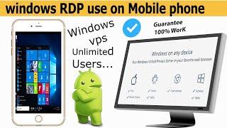 how to create rdp on mobile | RDP for Mobile | windows vps for Android mobile phone