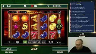 Slot Expert სტრიმი N336 დეპოზიტი: 2000