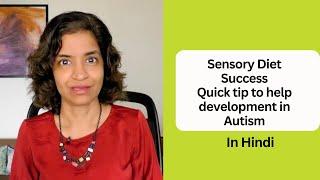 Ep 411 | Sensory diet success- quick tip to help with development in kids with Autism | In Hindi