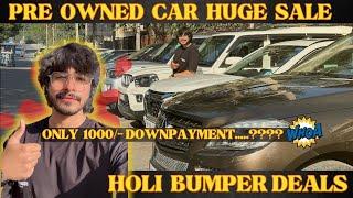 CHEAPEST USED CARS IN DELHI | VITARA | SWIFT | cheapest second hand used cars in DELHI
