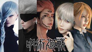 Jujutsu kaisen Characters in Real Life || Characters Information