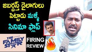 Vijay Deverakonda Fan Fires on Family Star Movie | Family Star Public Talk | Family Star Review