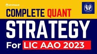 Complete Quant Strategy For LIC AAO 2023 | LIC AAO Quant Study Plan 2023 | LIC AAO Quant Syllabus