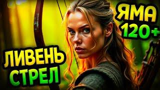 Diablo 4 – Разбойник билд Град стрел (Гайд) | Сезон 7