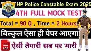 4th Full Length Mock Test | HP Police Bharti 2025 | HP Police Constable Exam 2025 | HPP | HP Police