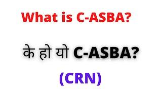 के हो यो C ASBA // What is C-ASBA? // CRN Number // IPO