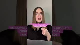 Как продавать в Instagram, если у тебя микроблог - ссылка на полное видео в комментариях #продажи