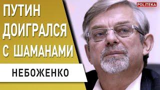 НАЧАЛОСЬ! ВСУ тайно ПРИНИМАЮТ В НАТО! НЕБОЖЕНКО: США ВЫДВИНУЛИ УЛЬТИМАТУМ ЗЕЛЕНСКОМУ