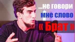 Шовхал поставил на место Пахана | Конференция Hype | Ситуация с Персом