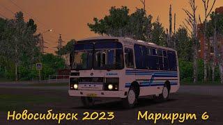 OMSI 2 | ПАЗ-32054 | Новосибирск 2023 | Маршрут 6