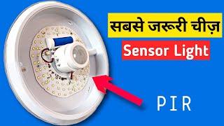 Automatic light on off sensor | Motion sensor light | auto on off PIR sensor light