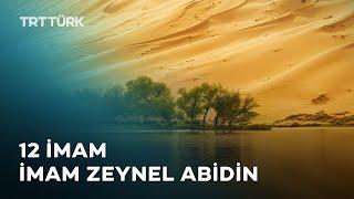 12 İmam | İmam Zeynel Abidin