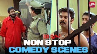 Non Stop Laughter Riot  | C.I.D Moosa | Dileep | Bhavana | Sun NXT Malayalam